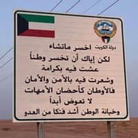 وهم الشمري