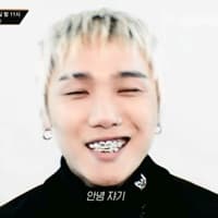 설레임