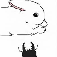 ebinini